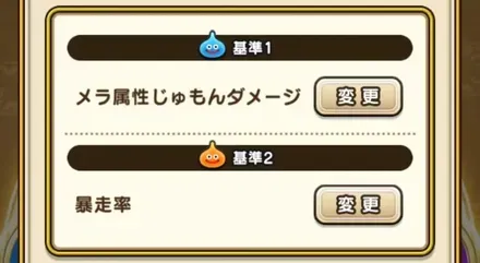 おすすめこころセット