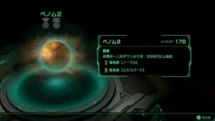 勲章