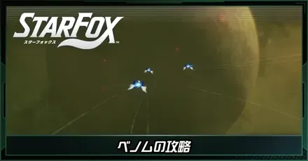 ベノム画像