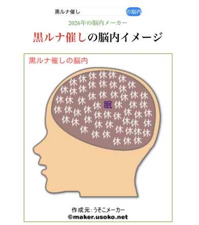 コメント画像