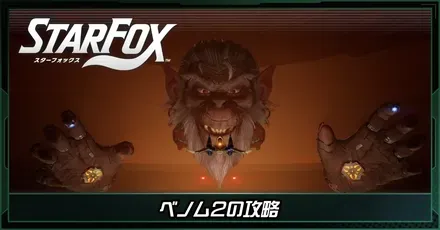 ベノム2画像