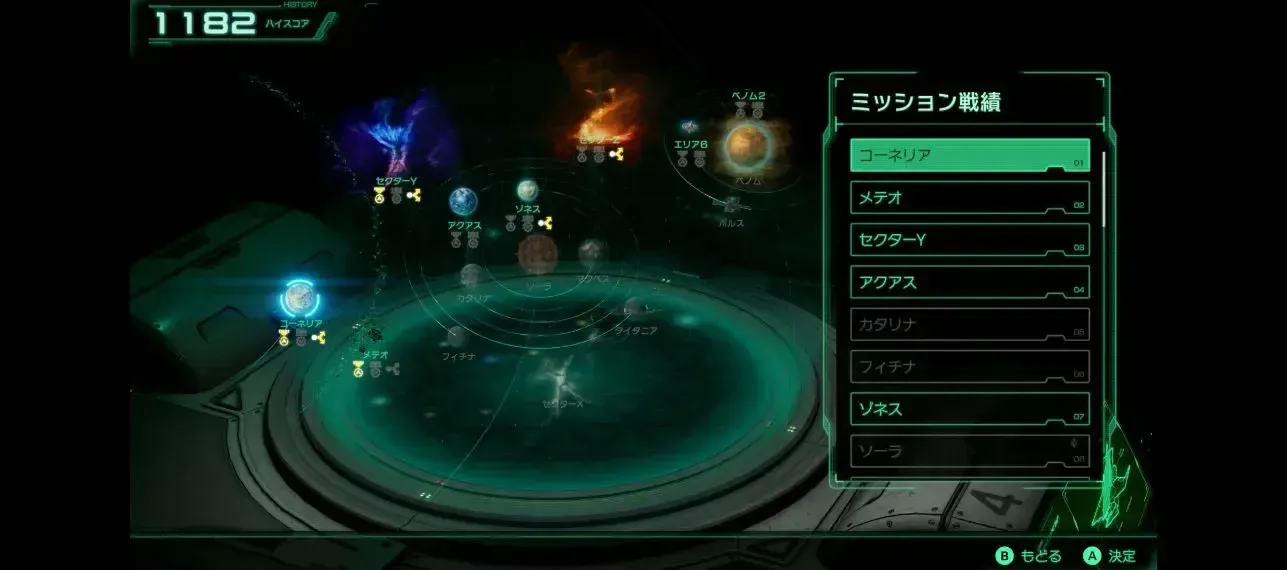 マップ一覧