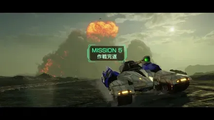 マクベス作戦完遂