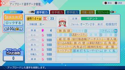 コメント画像