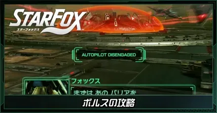 ボルス画像