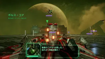 ボルスコア