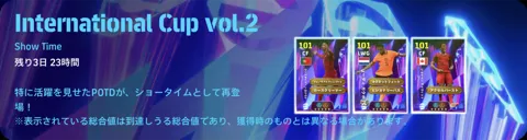 ガチャバナー