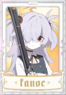 誰が為の芸術 (5)