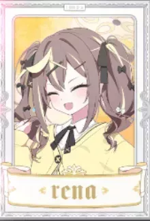 誰が為の芸術 (6)