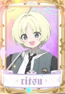 誰が為の芸術 (2)