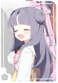 ナゴミ