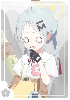 スイコ