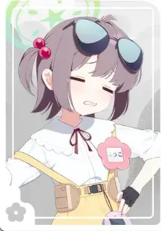 ヨウコ