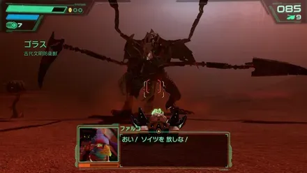 ゴラス