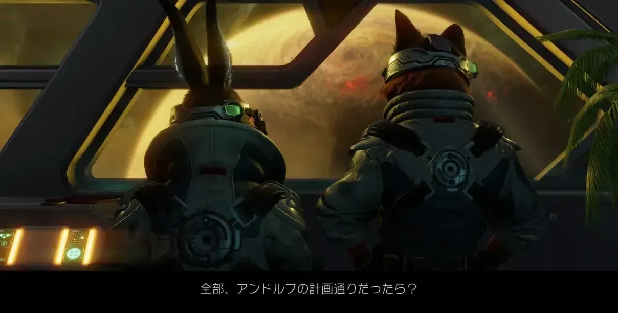 アンドルフを疑う