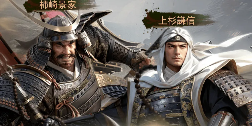 武の極意
