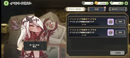 実績