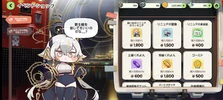 syoppu