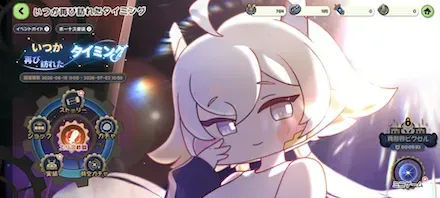 イベントメイン