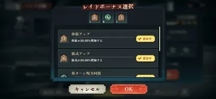 Screenshot_20260625_115020_Jujutsuphanpara
