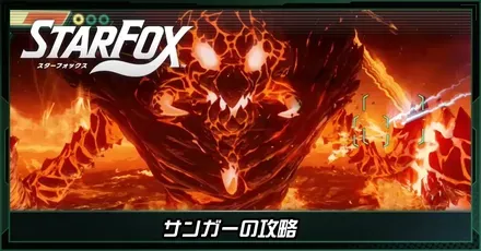 サンガー画像