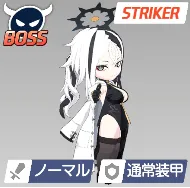 チャレンジEX