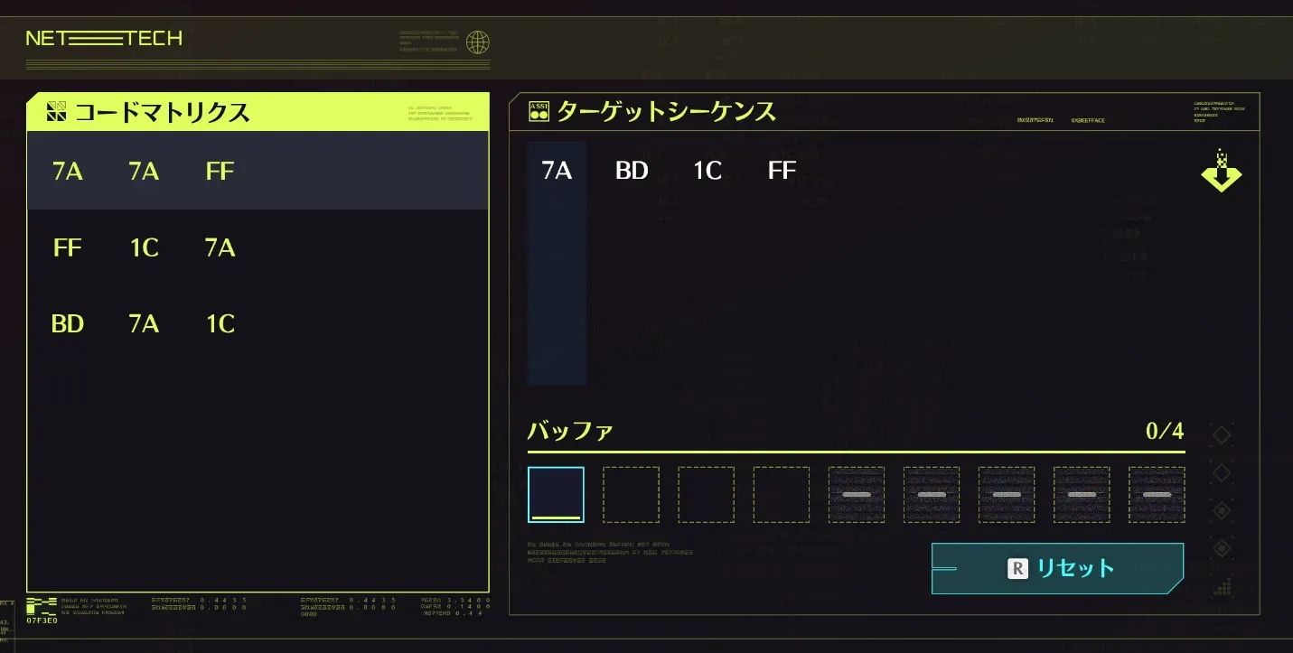 パズル