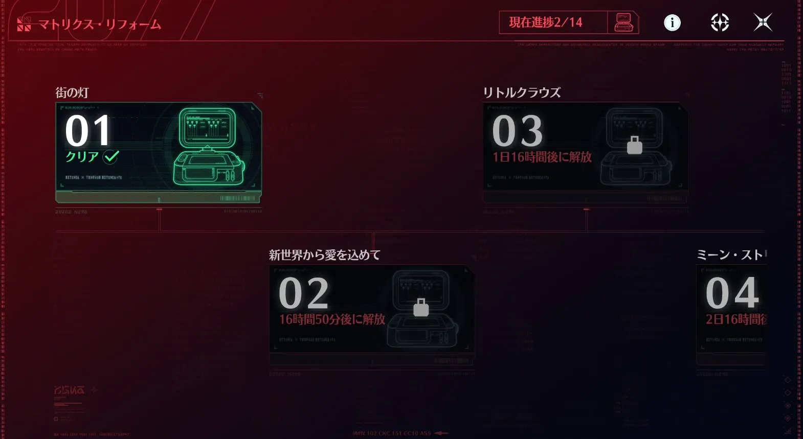 問題追加