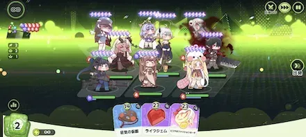 次元の衝突