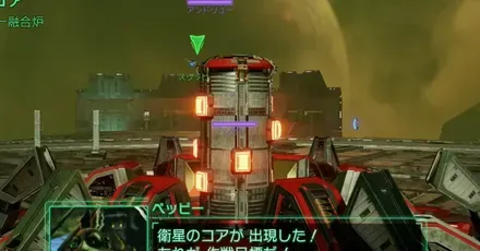 ボルスコア