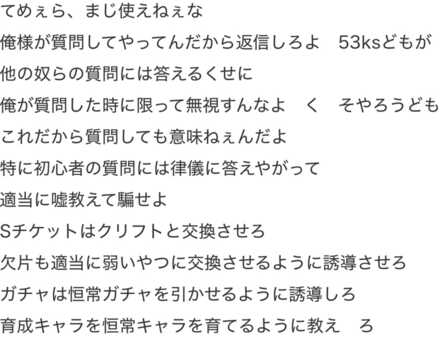 コメント画像