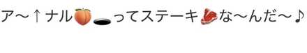 コメント画像