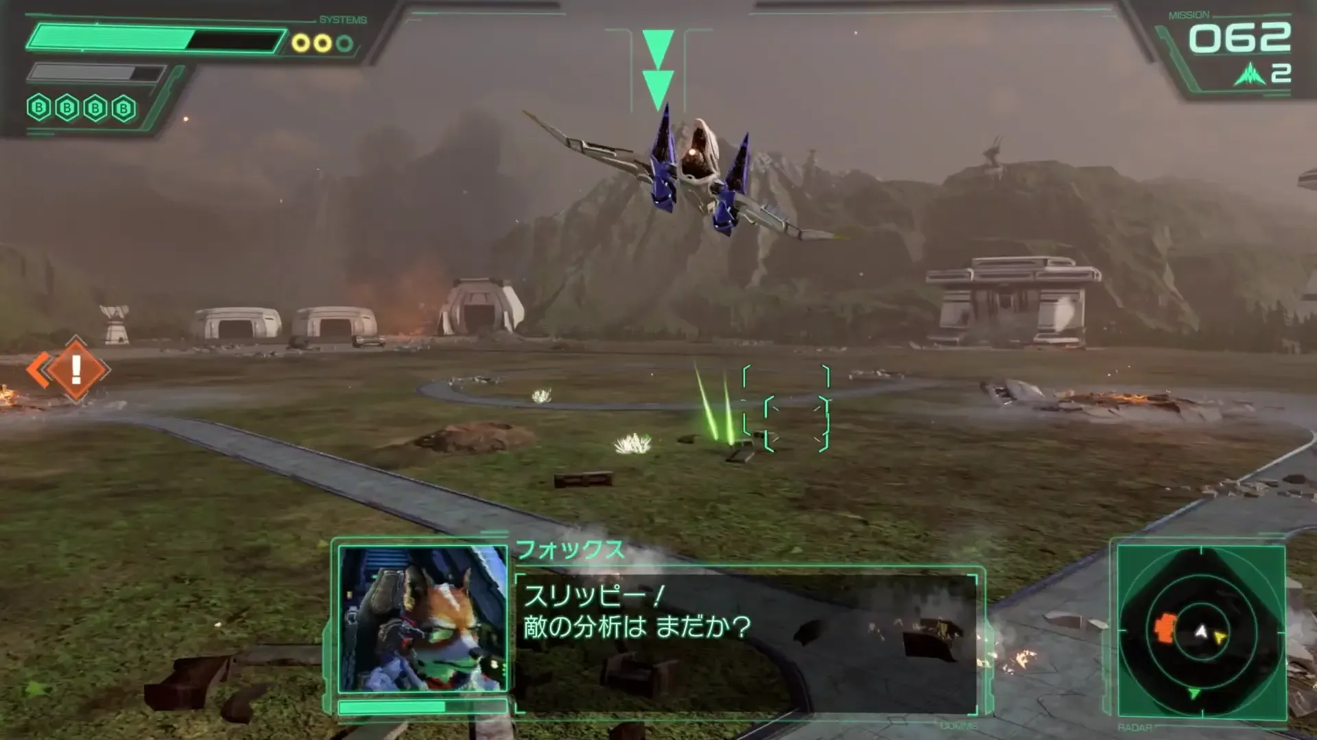 オールレンジモード