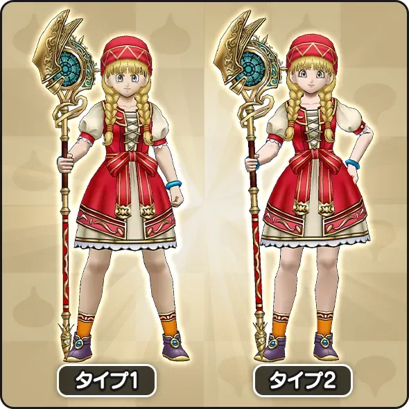 ベロニカガチャ