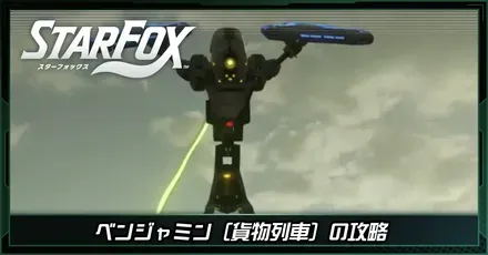 ベンジャミン画像