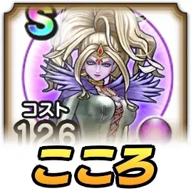 リーズレットこころ