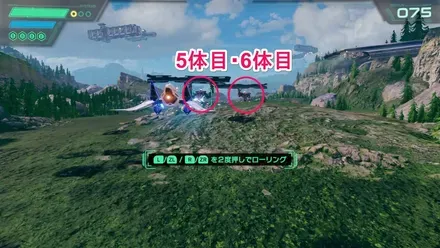ガルーダ5・6体目