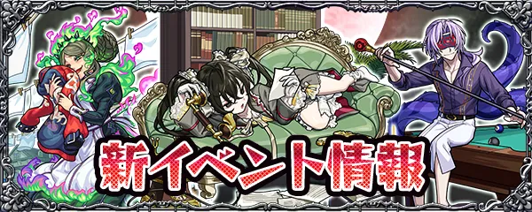 掟と抗争のカルコサ3 当たりキャラ