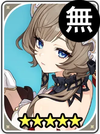 サンドローネ