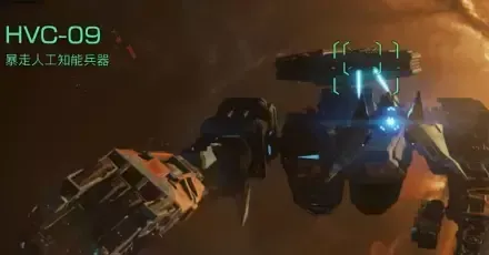 HVC-09