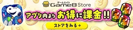 スヌドロイメージ