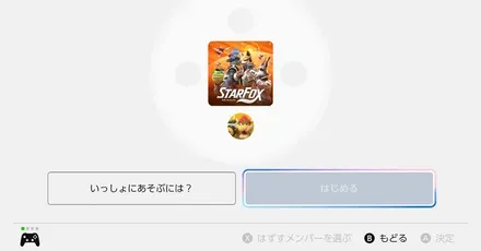 おすそわけ通信