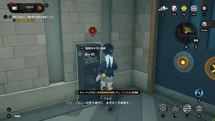 監視端末を調べる