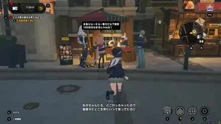 アキラたちに近づく