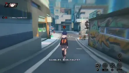 ニコに近づく