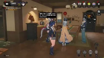 アキラたちに近づく
