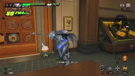 上層エリアへ向かう