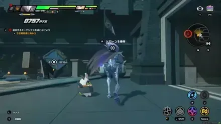 ドローンを操作する