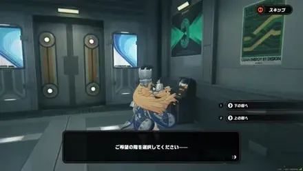 エレベーターで下層へ向かう