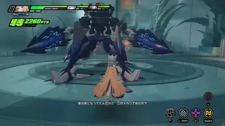 ボス戦